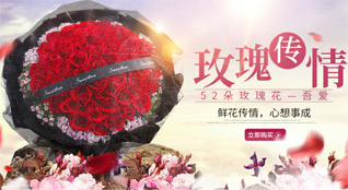 上海奉贤区工业综合开发区鲜花速递